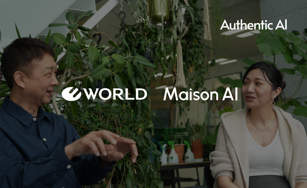 アパレル業界の“生成AI活用最前線”がここに!AuthenticAIがワールドの「Maison AI」導入事例ブックレットを限定公開 ー70以上のブランドを展開する企業の「実践」が詰まった1冊。申込者限定で無料配布開始ー