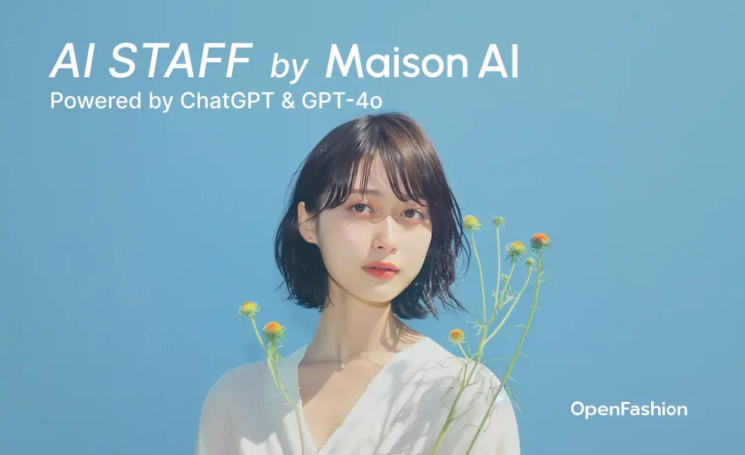AIスタッフがモデル、コミュニケーション、商品販売のすべてを一体化。ファッション業界向け次世代AIスタッフサービス「AI STAFF by Maison AI (β版)」をリリース ーAIスタッフ「ゆい」による無料デモを実施中ー